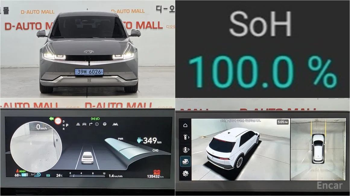 Hyundai Ioniq5