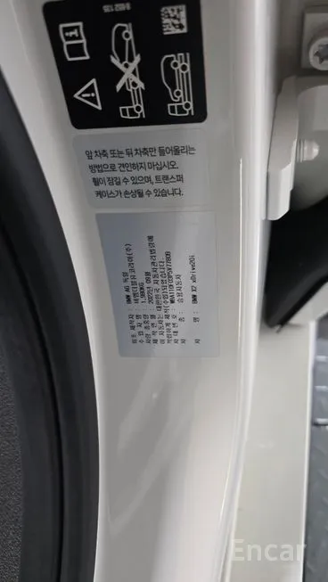 BMW X2 (F39)