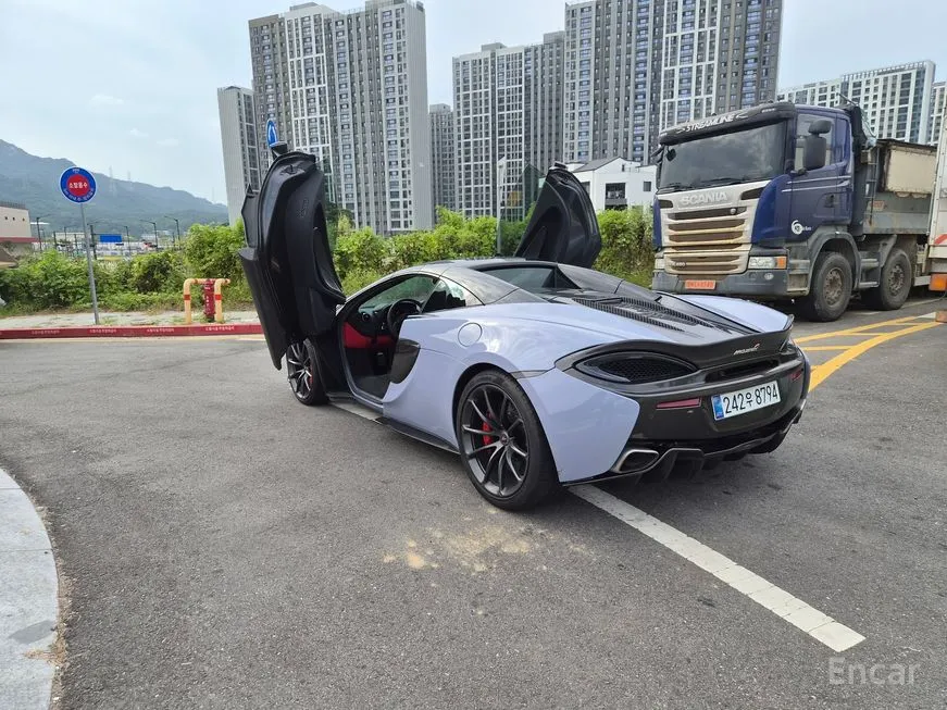 Mclaren 570S