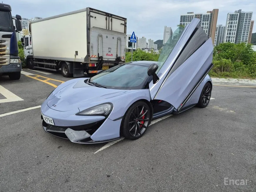 Mclaren 570S