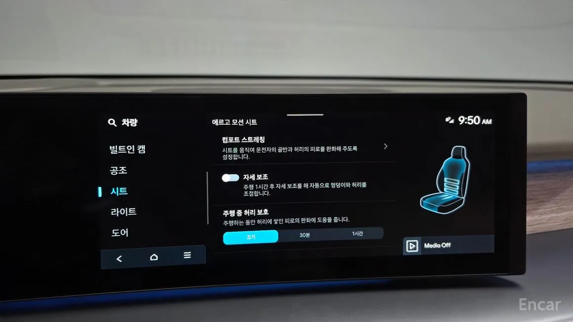Hyundai Ioniq9