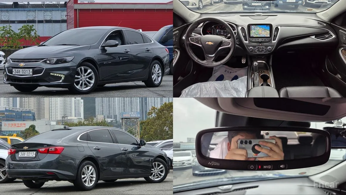 Chevrolet Malibu