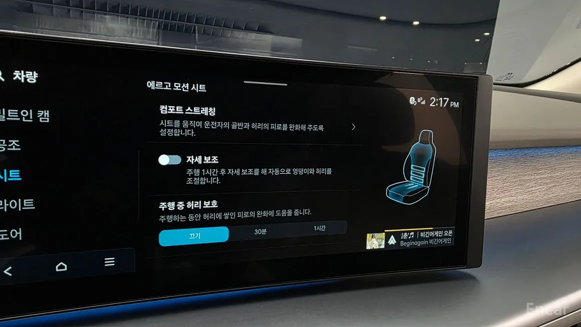 Hyundai Ioniq9