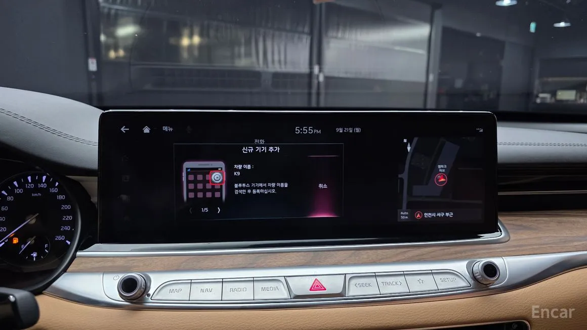 Kia K9
