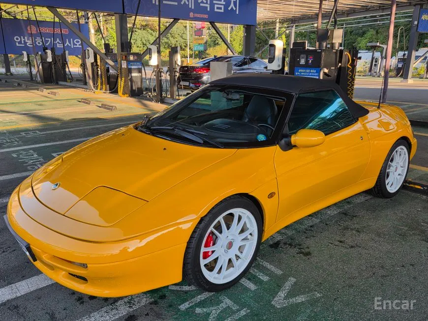 Kia Elan