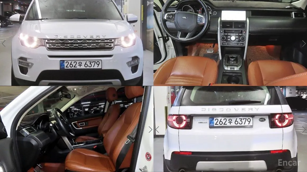 Land Rover Discovery Sport