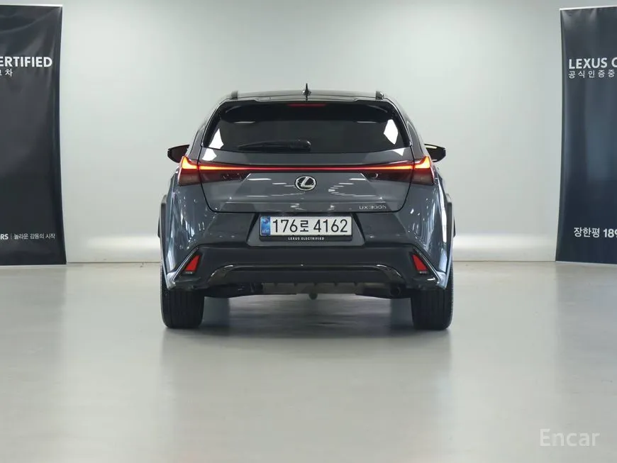 Lexus UX