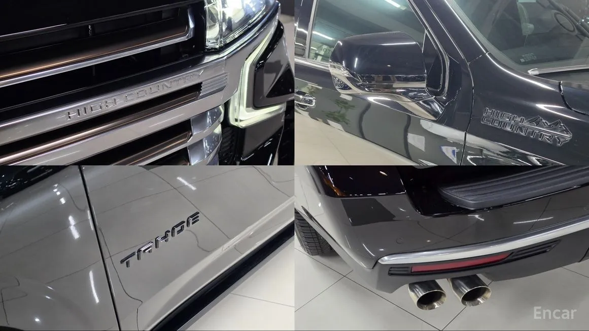 Chevrolet Tahoe