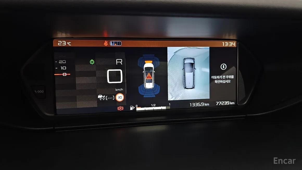 Citroen-DS C4 SpaceTourer