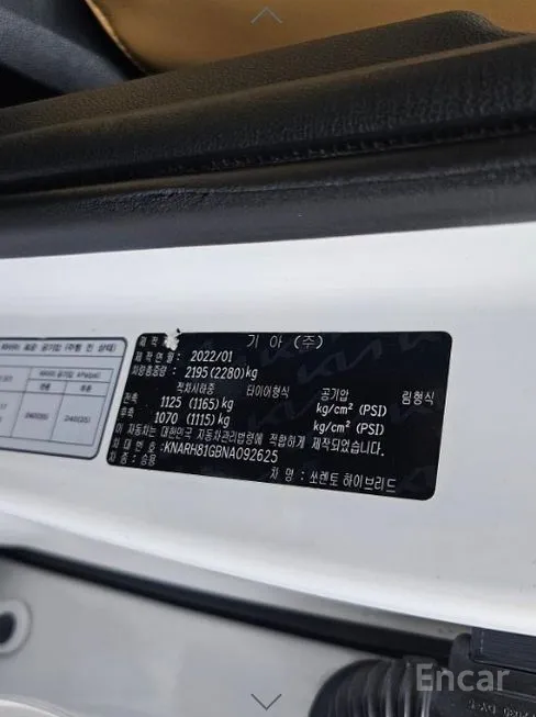 Kia Sorento