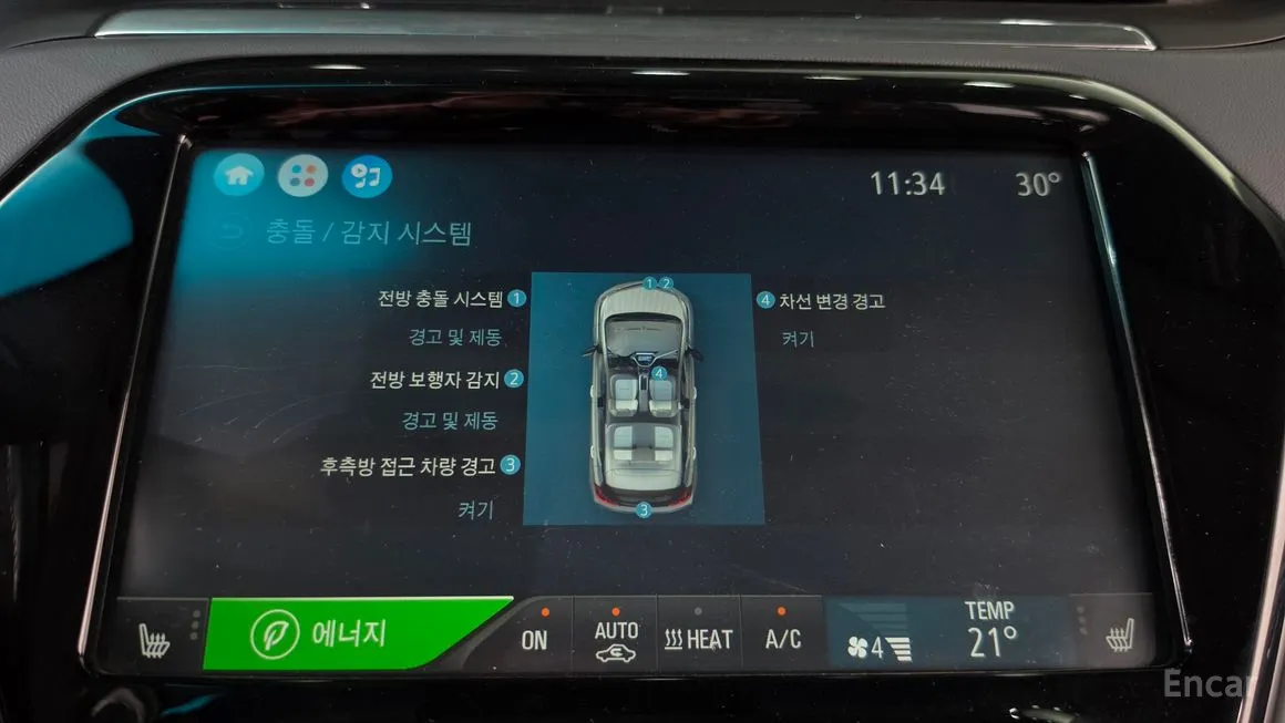Chevrolet Bolt EV