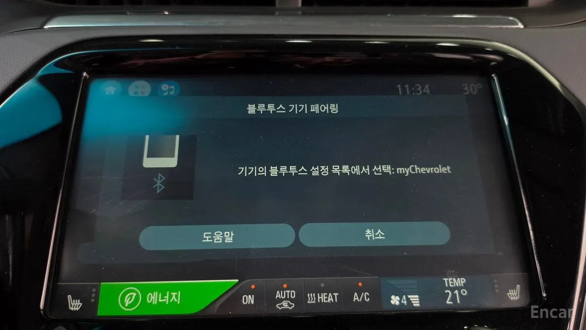 Chevrolet Bolt EV