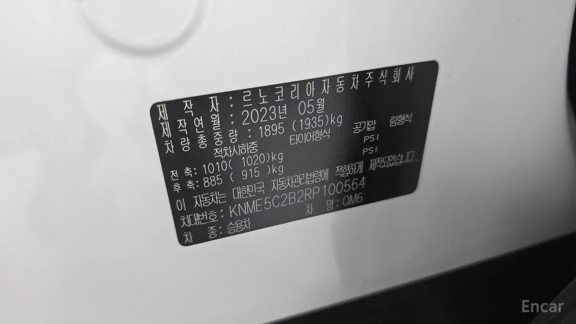 Renault QM6