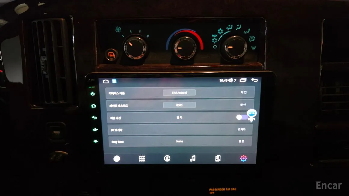 Chevrolet Express Van