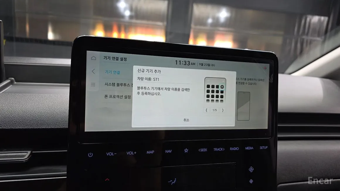Hyundai ST1