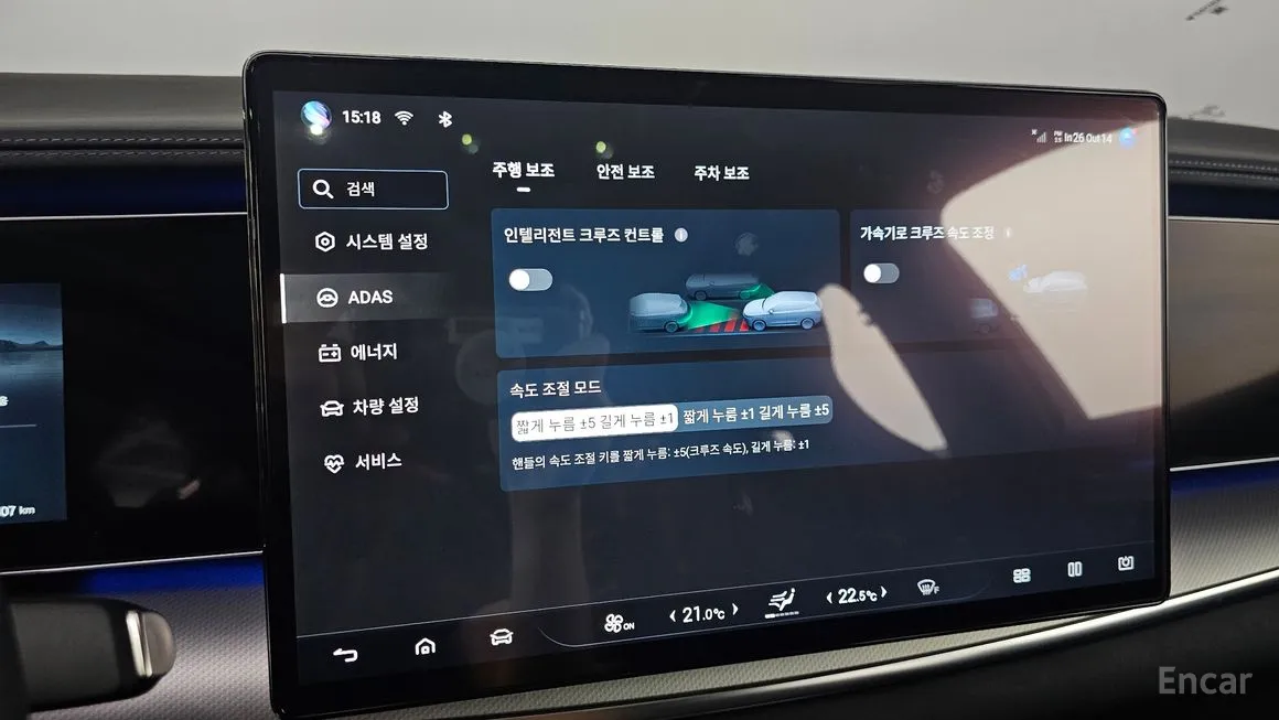 BYD Sealion 7