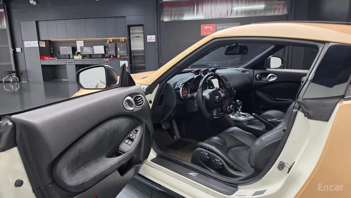 Nissan 370Z