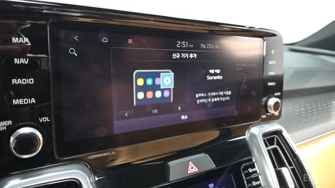Kia Sorento