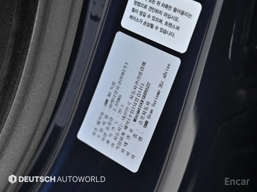 BMW Gran Turismo