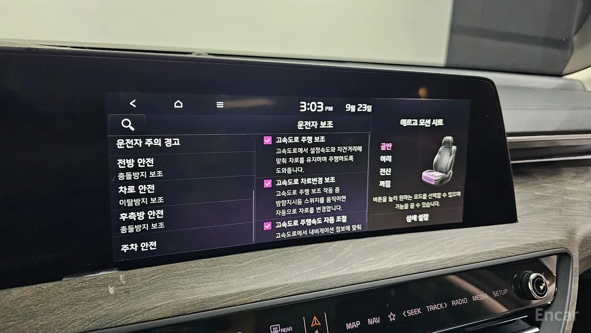 Kia K8