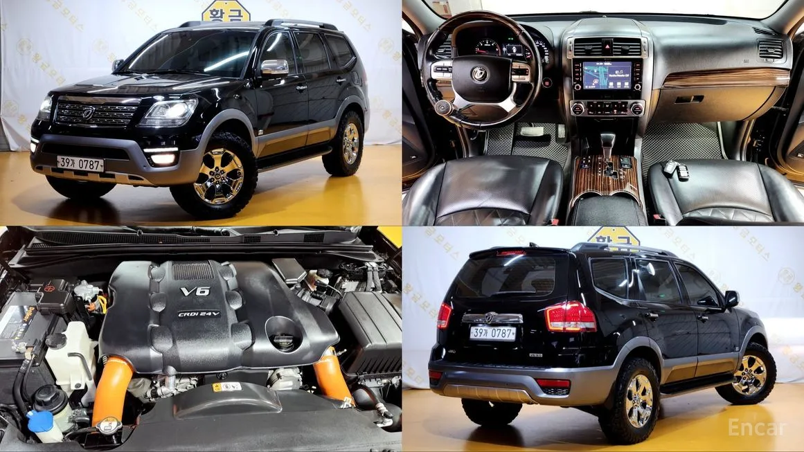 Kia Mohave