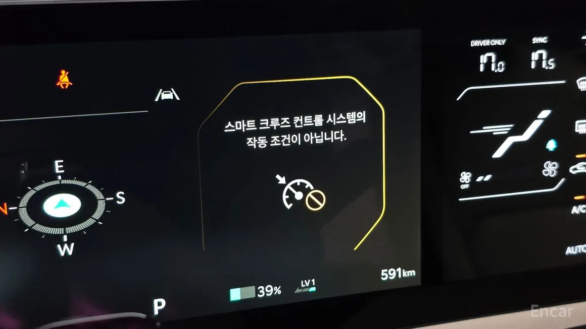 Kia EV5