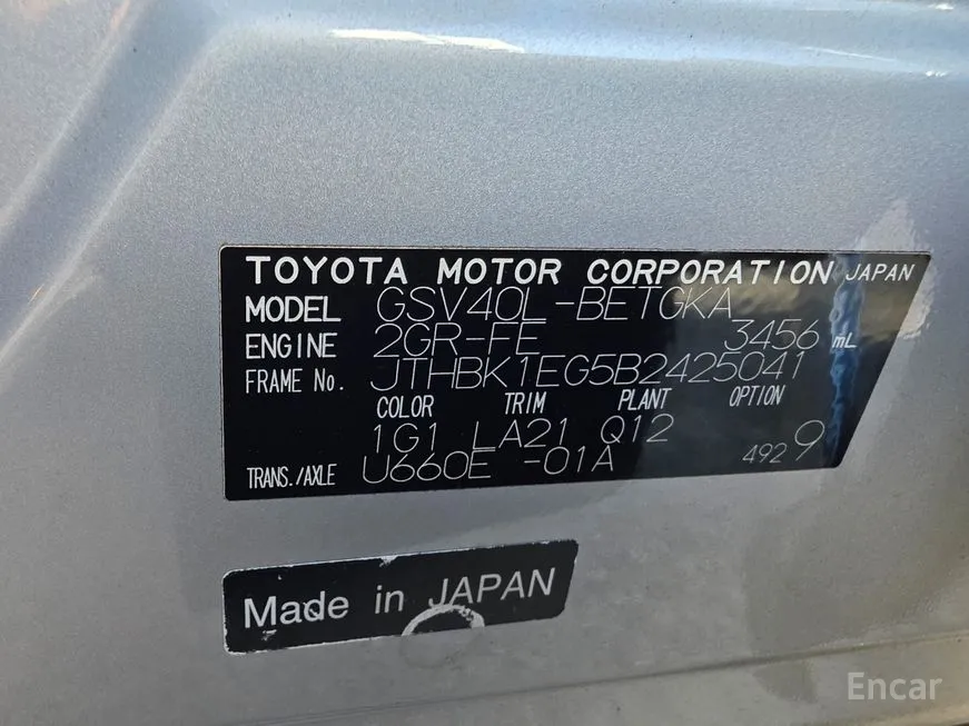 Lexus ES