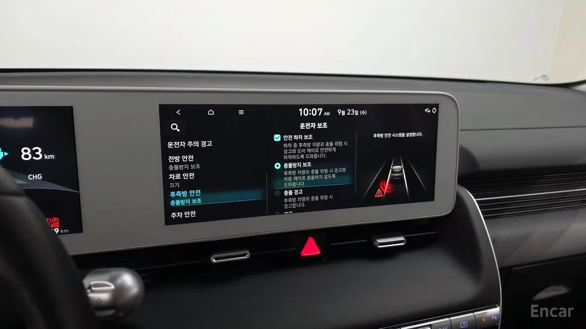 Hyundai Ioniq5