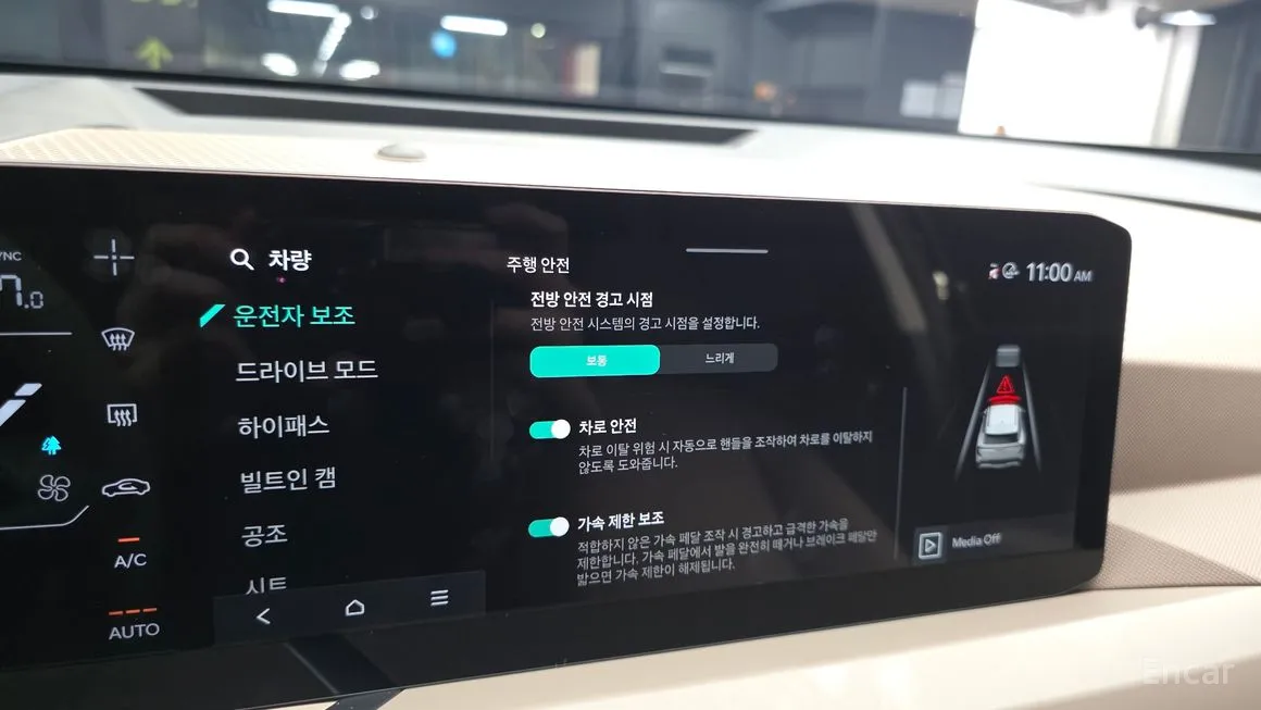Kia EV5