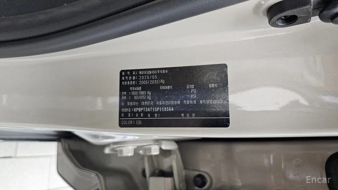 Ssangyong Actyon