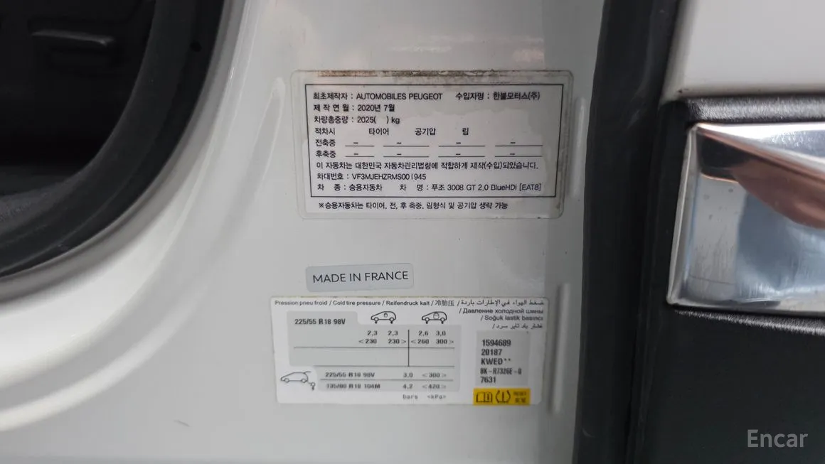 Peugeot 3008