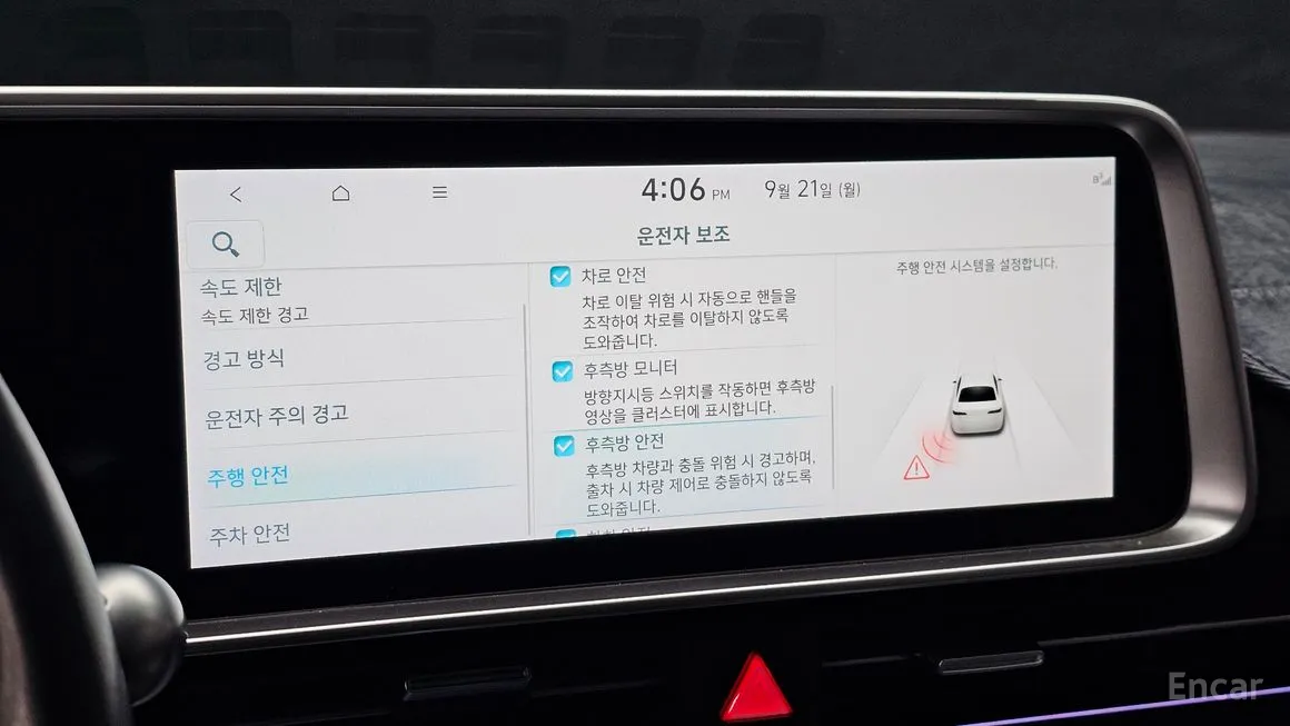 Hyundai Ioniq6