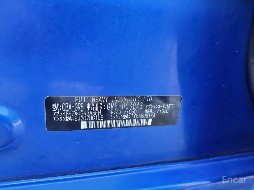 Subaru Impreza