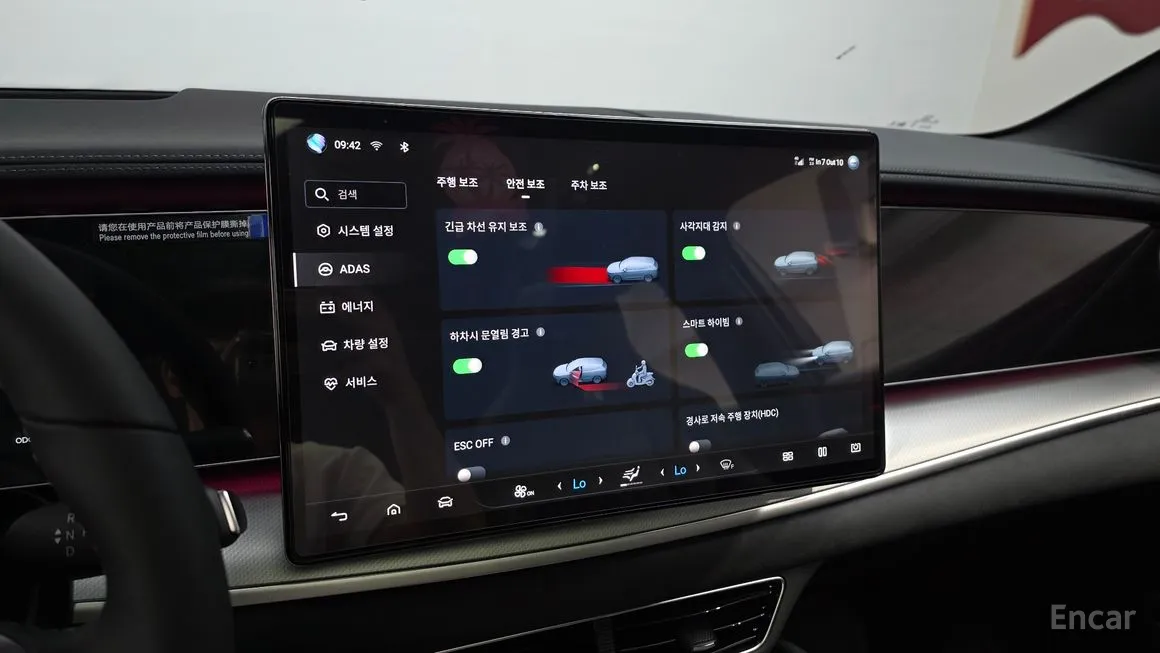 BYD Sealion 7