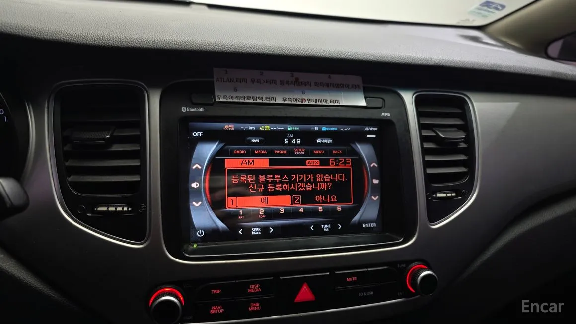 Kia Carens