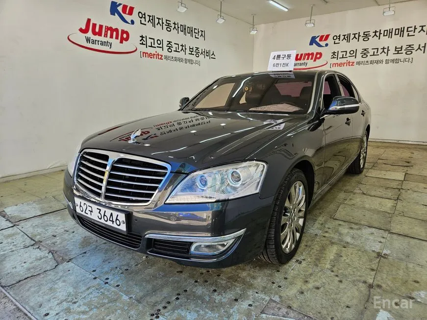 Ssangyong Chairman