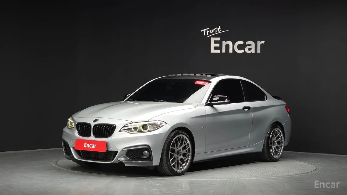 BMW 2-Series