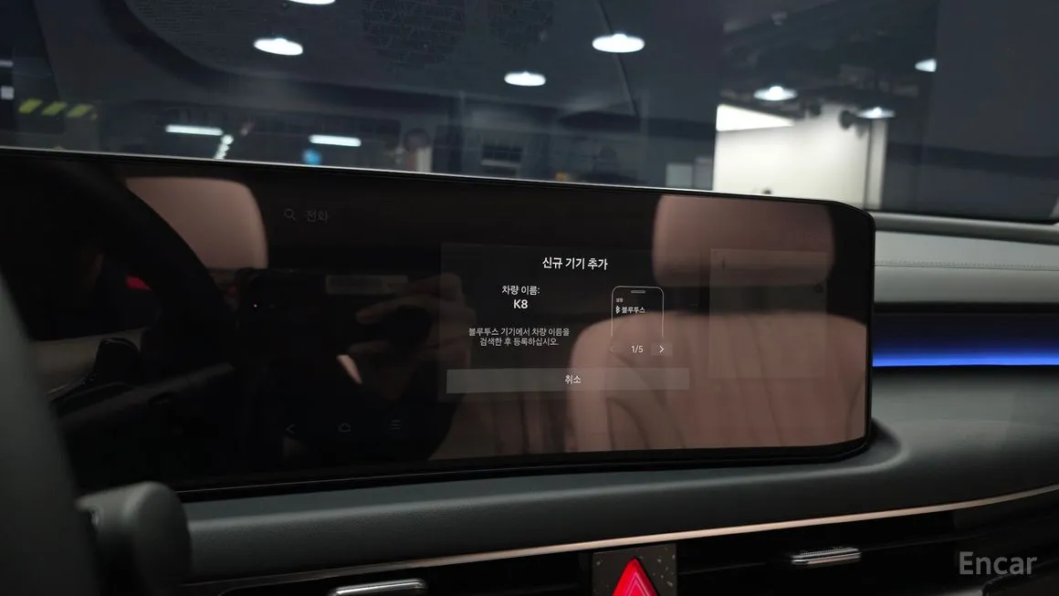 Kia K8