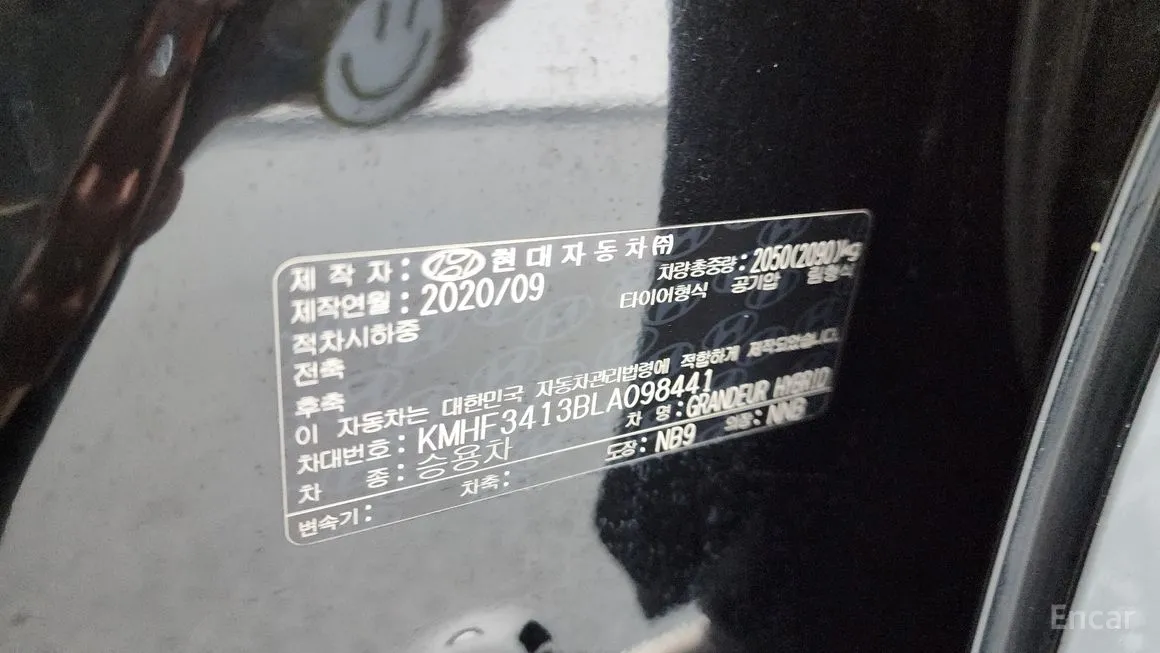 Hyundai Grandeur