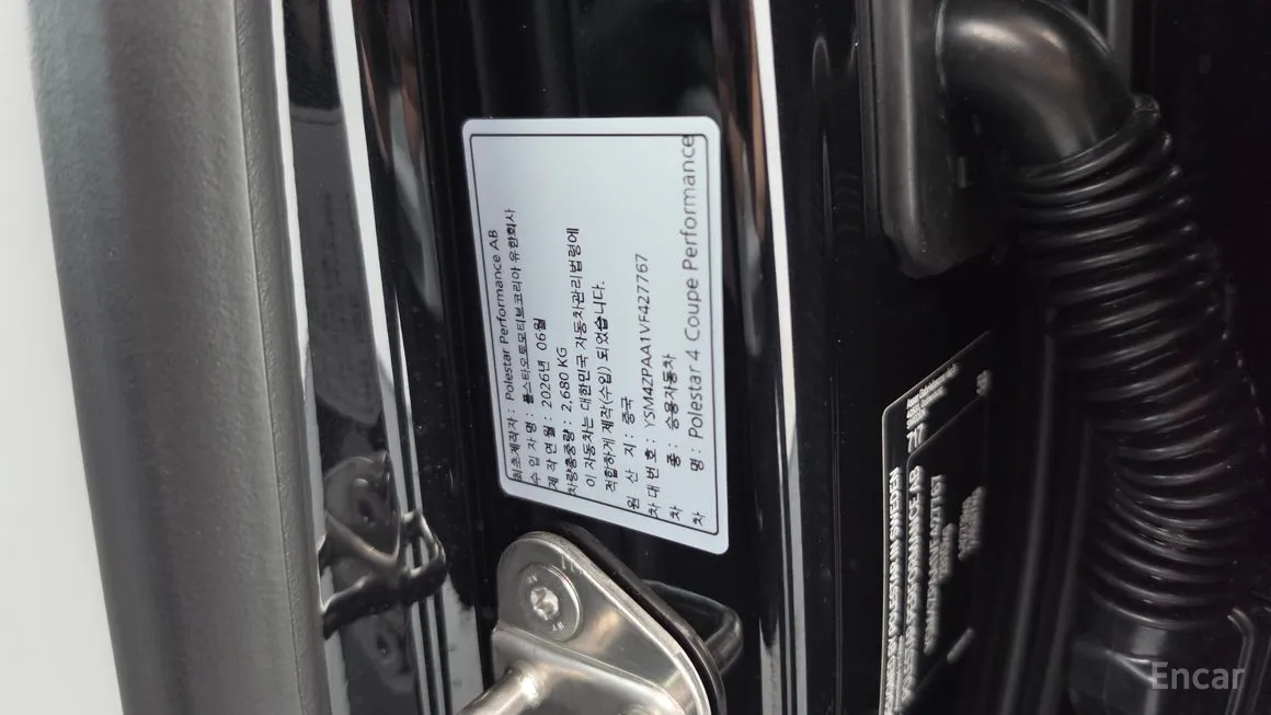 Polestar Polestar 4