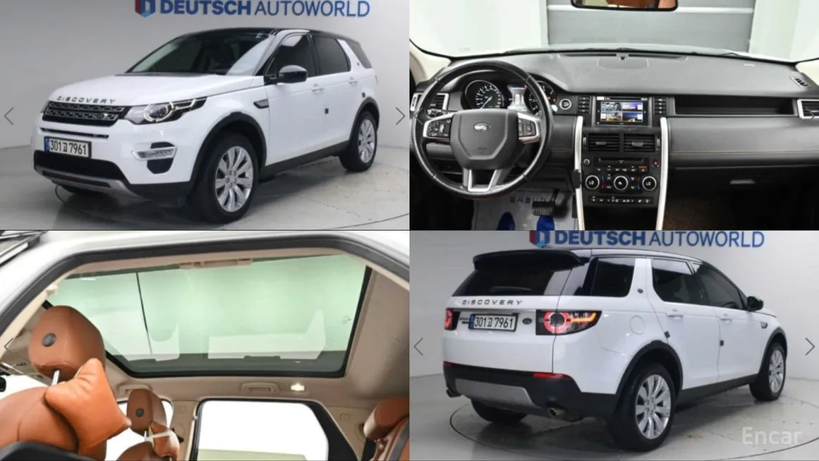 Land Rover Discovery Sport